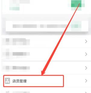 BWF印度尼西亚公开赛：周天成2-0横扫李卓耀，强势晋级四强